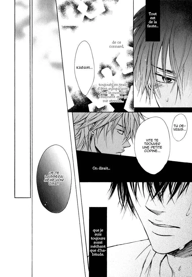 Asobi Janai no Chapitre 1 - Page 19