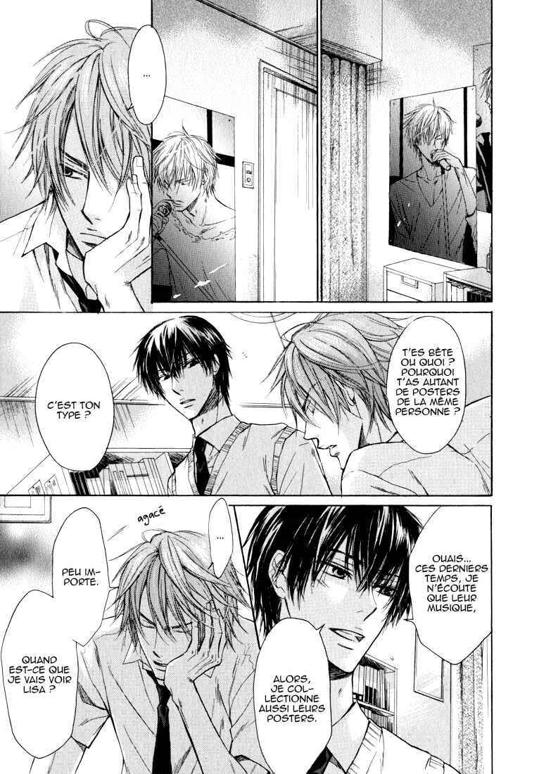 Asobi Janai no Chapitre 1 - Page 20