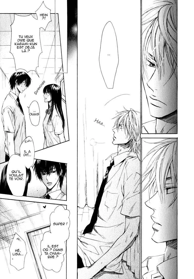 Asobi Janai no Chapitre 1 - Page 22