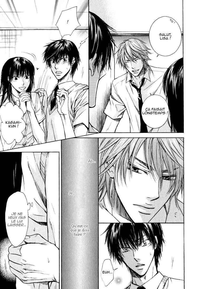 Asobi Janai no Chapitre 1 - Page 24