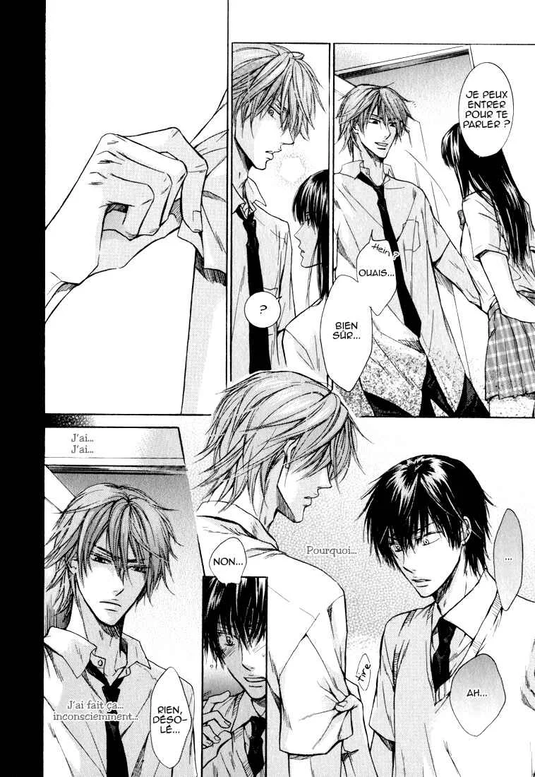 Asobi Janai no Chapitre 1 - Page 25