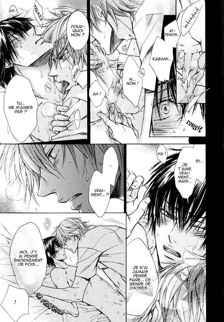 Asobi Janai no Chapitre 1 - Page 32