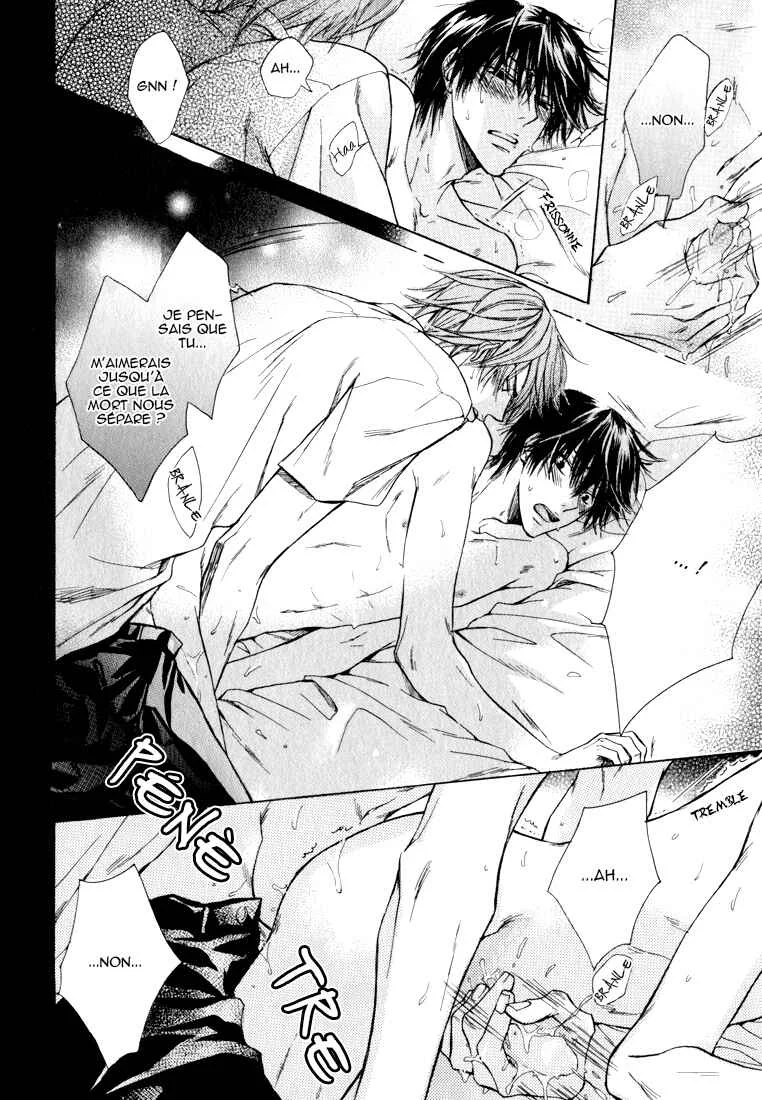 Asobi Janai no Chapitre 1 - Page 33
