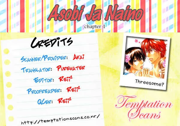 Asobi Janai no Chapitre 1 - Page 38
