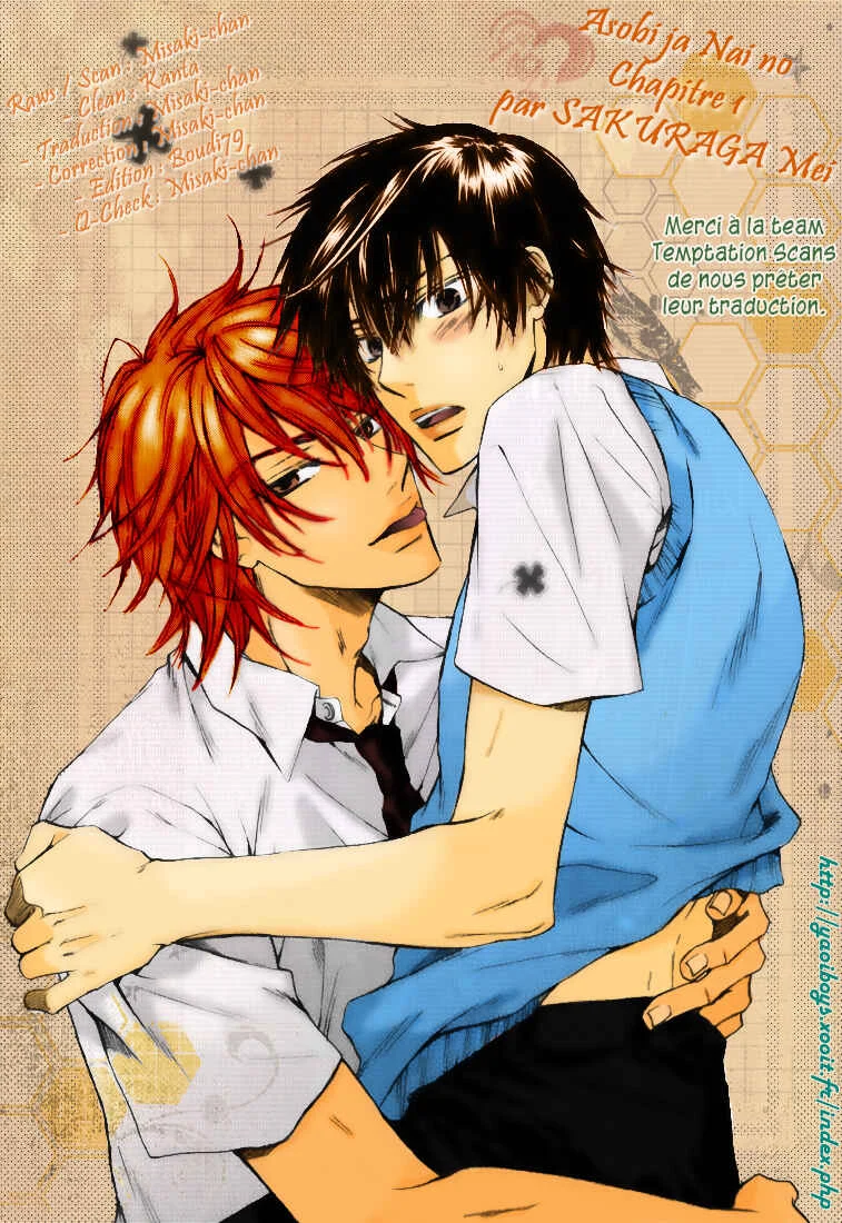 Asobi Janai no Chapitre 1 - Page 39