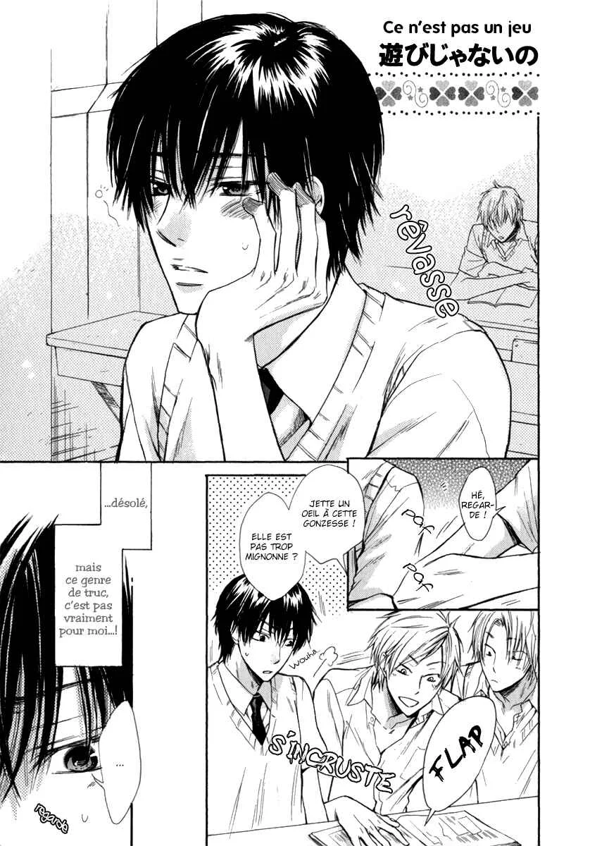 Asobi Janai no Chapitre 2 - Page 1
