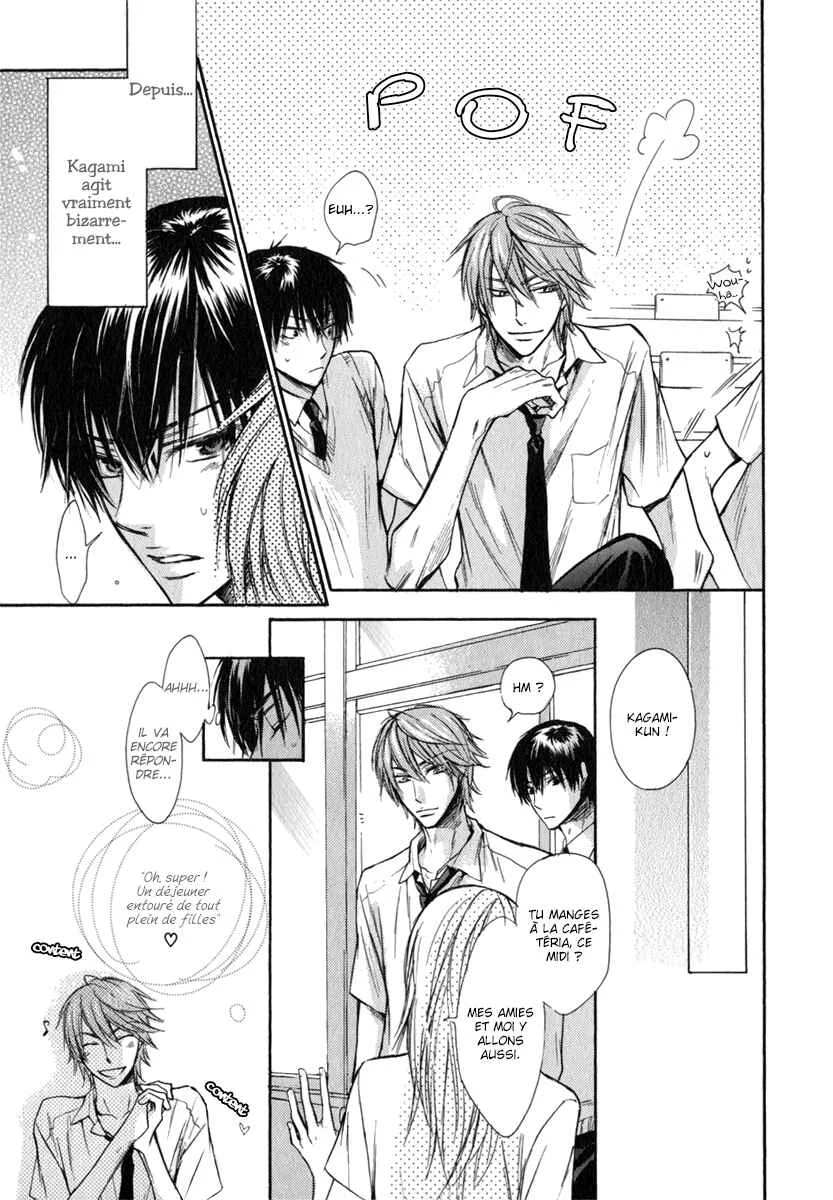 Asobi Janai no Chapitre 2 - Page 3