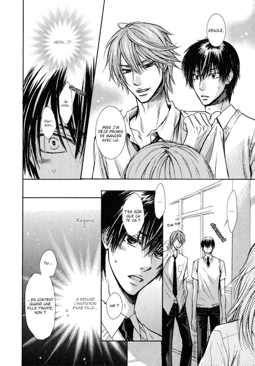 Asobi Janai no Chapitre 2 - Page 4