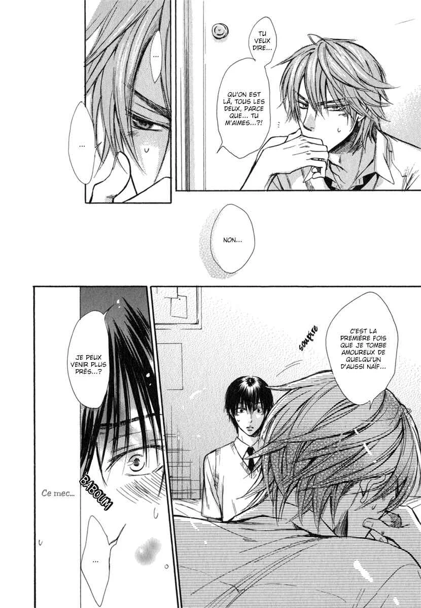 Asobi Janai no Chapitre 2 - Page 8