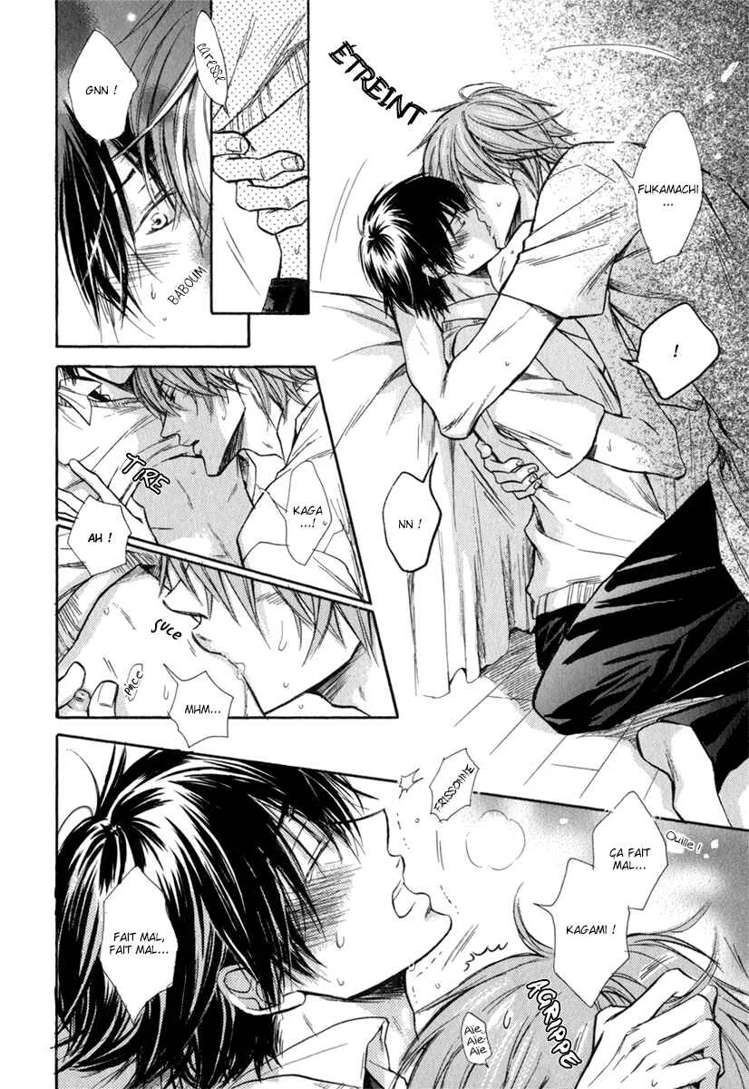 Asobi Janai no Chapitre 2 - Page 12