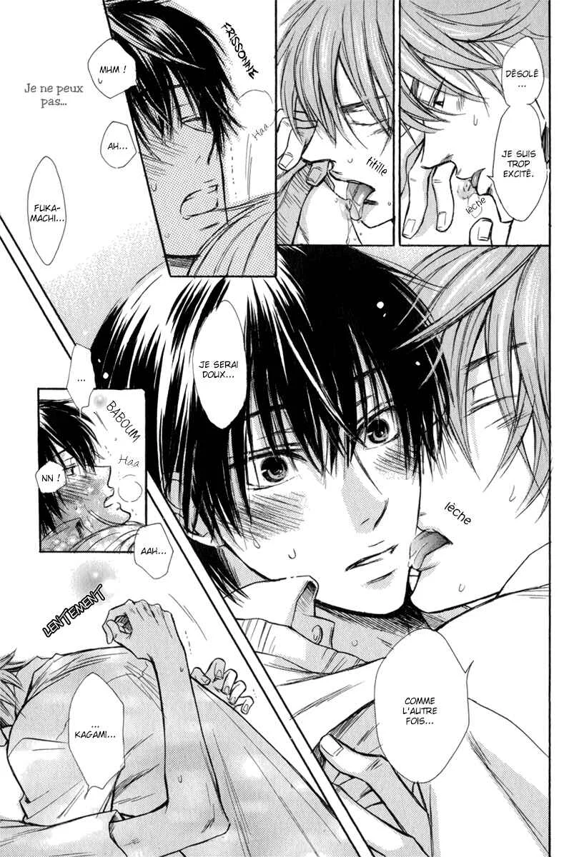 Asobi Janai no Chapitre 2 - Page 13