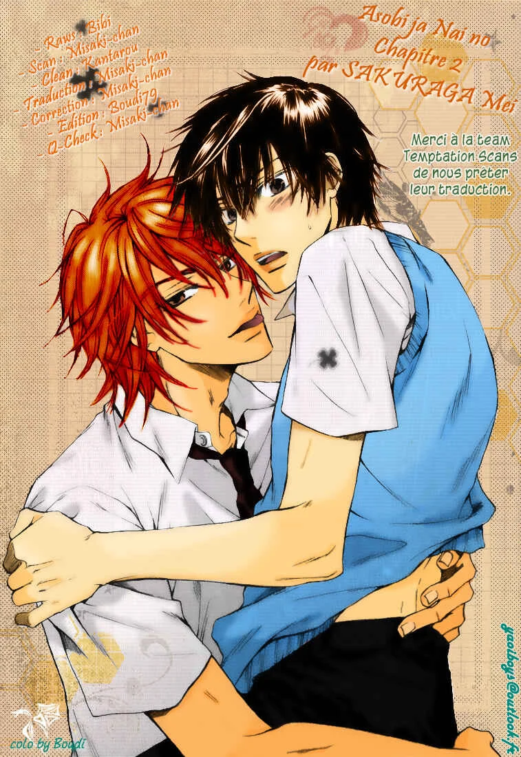 Asobi Janai no Chapitre 2 - Page 15