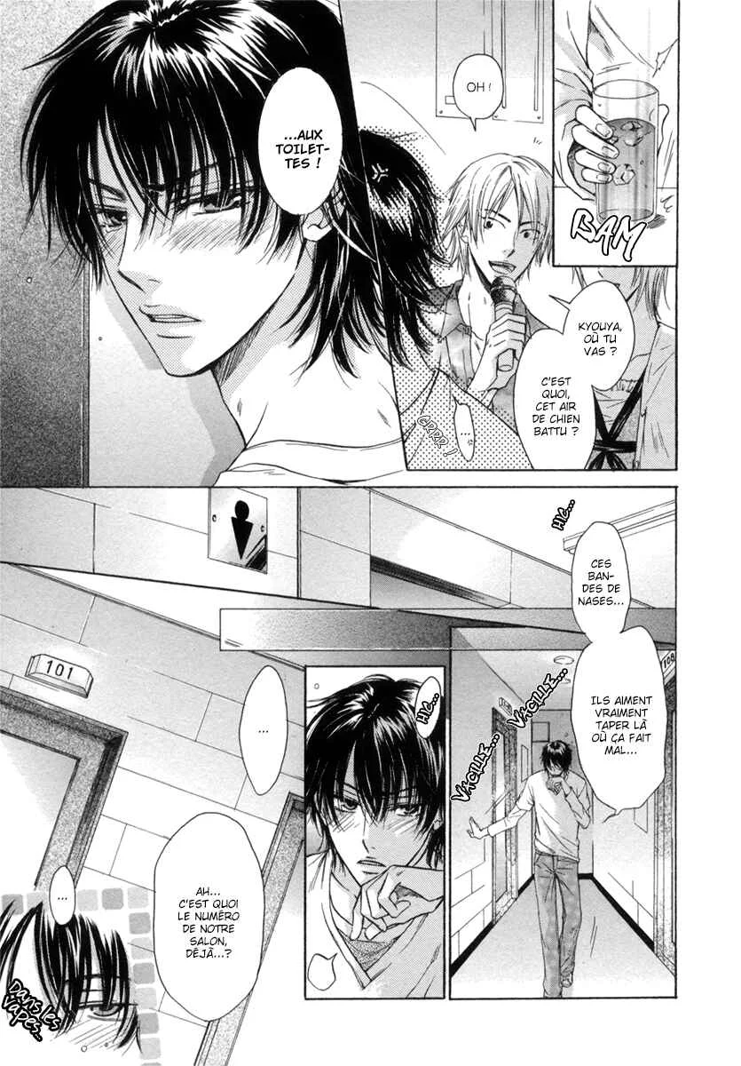 Asobi Janai no Chapitre 3 - Page 3