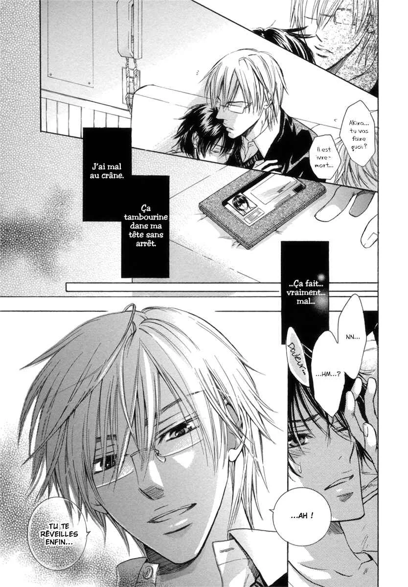 Asobi Janai no Chapitre 3 - Page 5