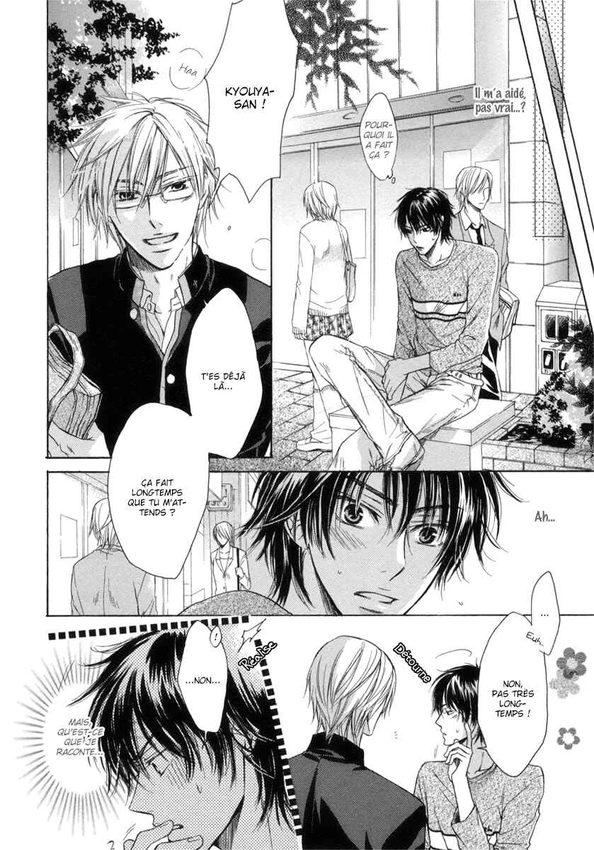 Asobi Janai no Chapitre 3 - Page 12