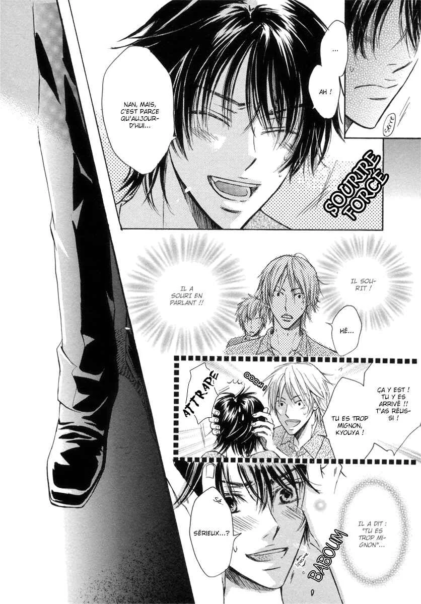 Asobi Janai no Chapitre 3 - Page 16