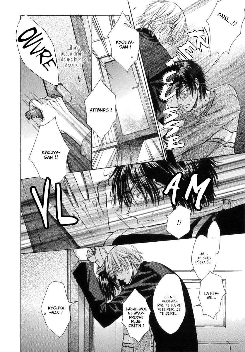 Asobi Janai no Chapitre 3 - Page 22