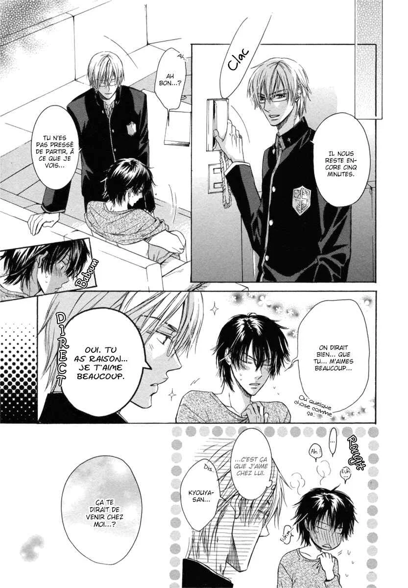 Asobi Janai no Chapitre 3 - Page 31