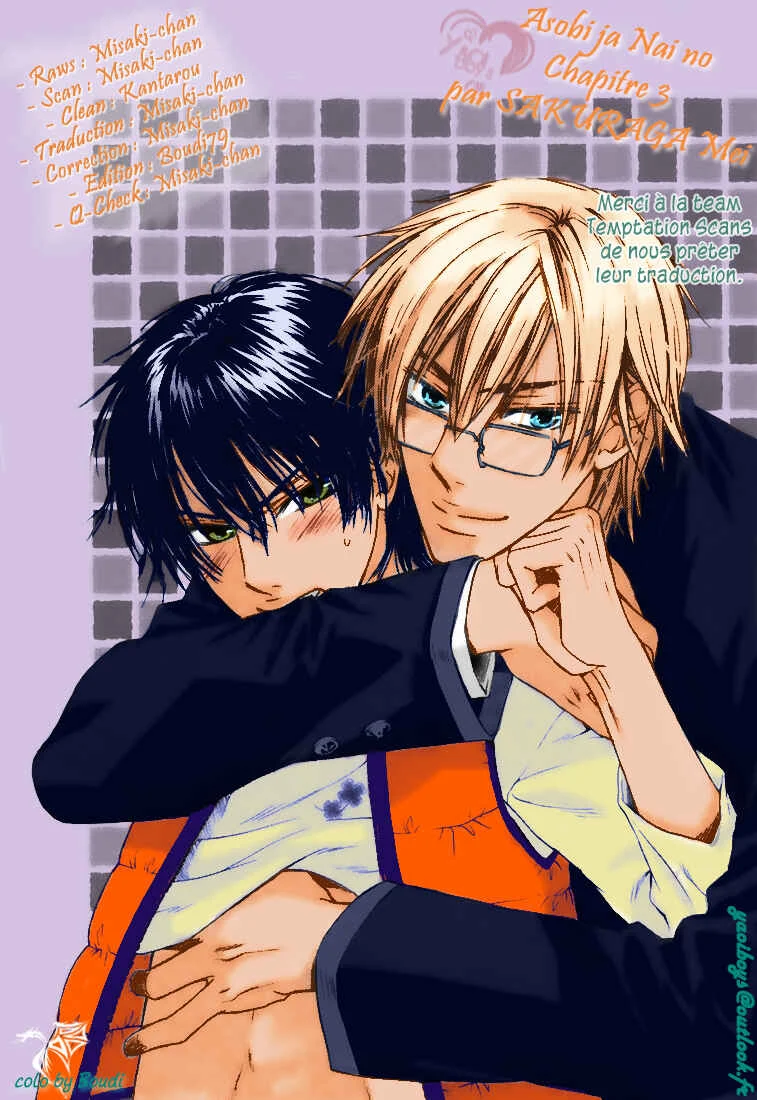 Asobi Janai no Chapitre 3 - Page 33