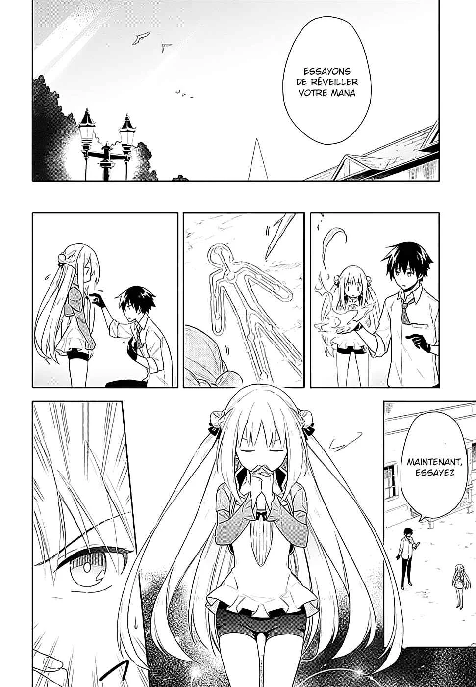 Assassin's Pride Chapitre 2: Fille sans talent - Page 15