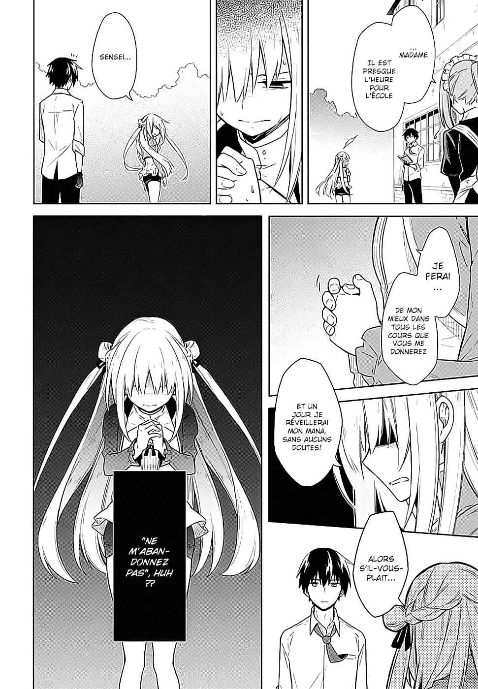 Assassin's Pride Chapitre 2: Fille sans talent - Page 17