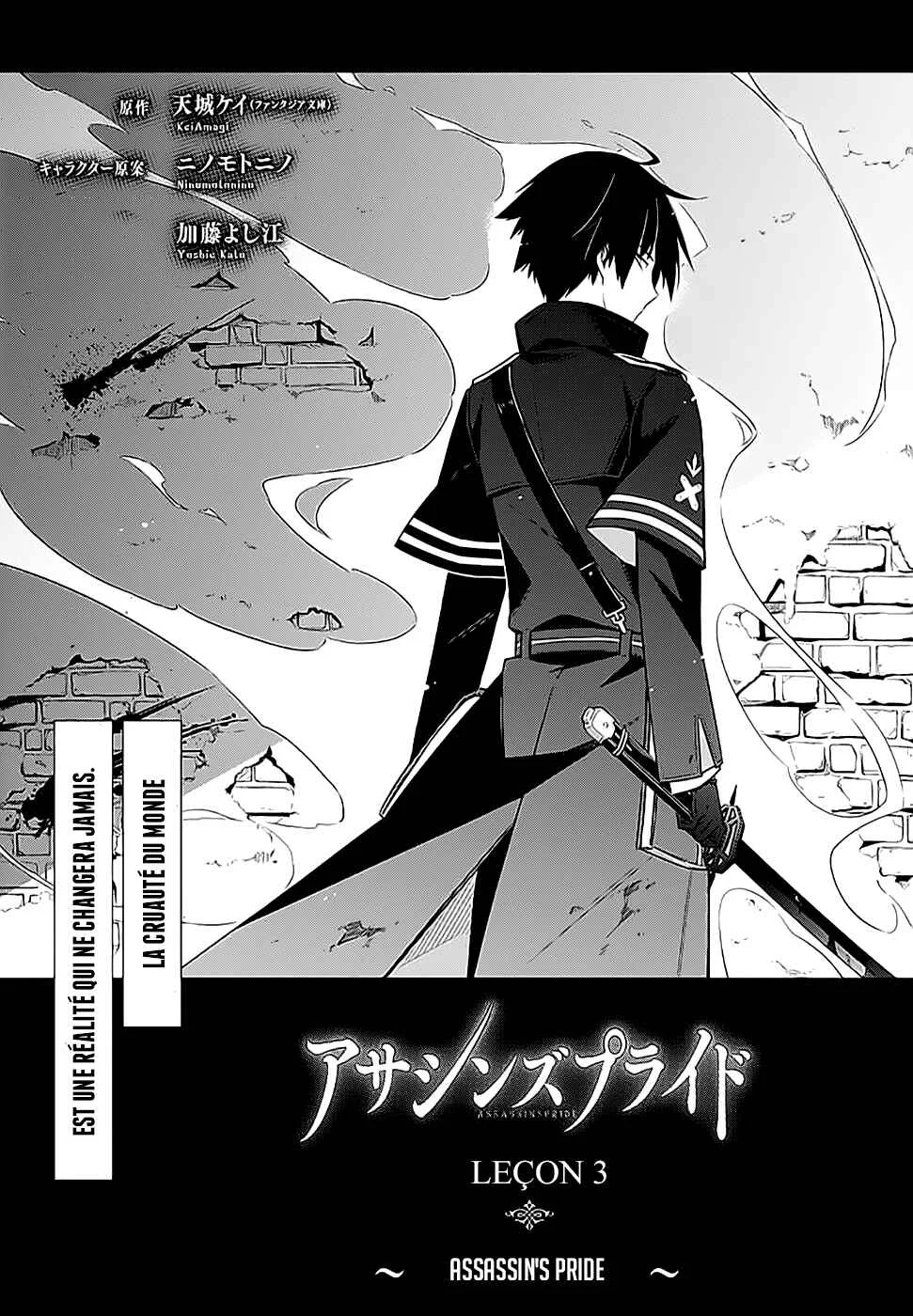 Assassin's Pride Chapitre 3: Assassin's pride - Page 1