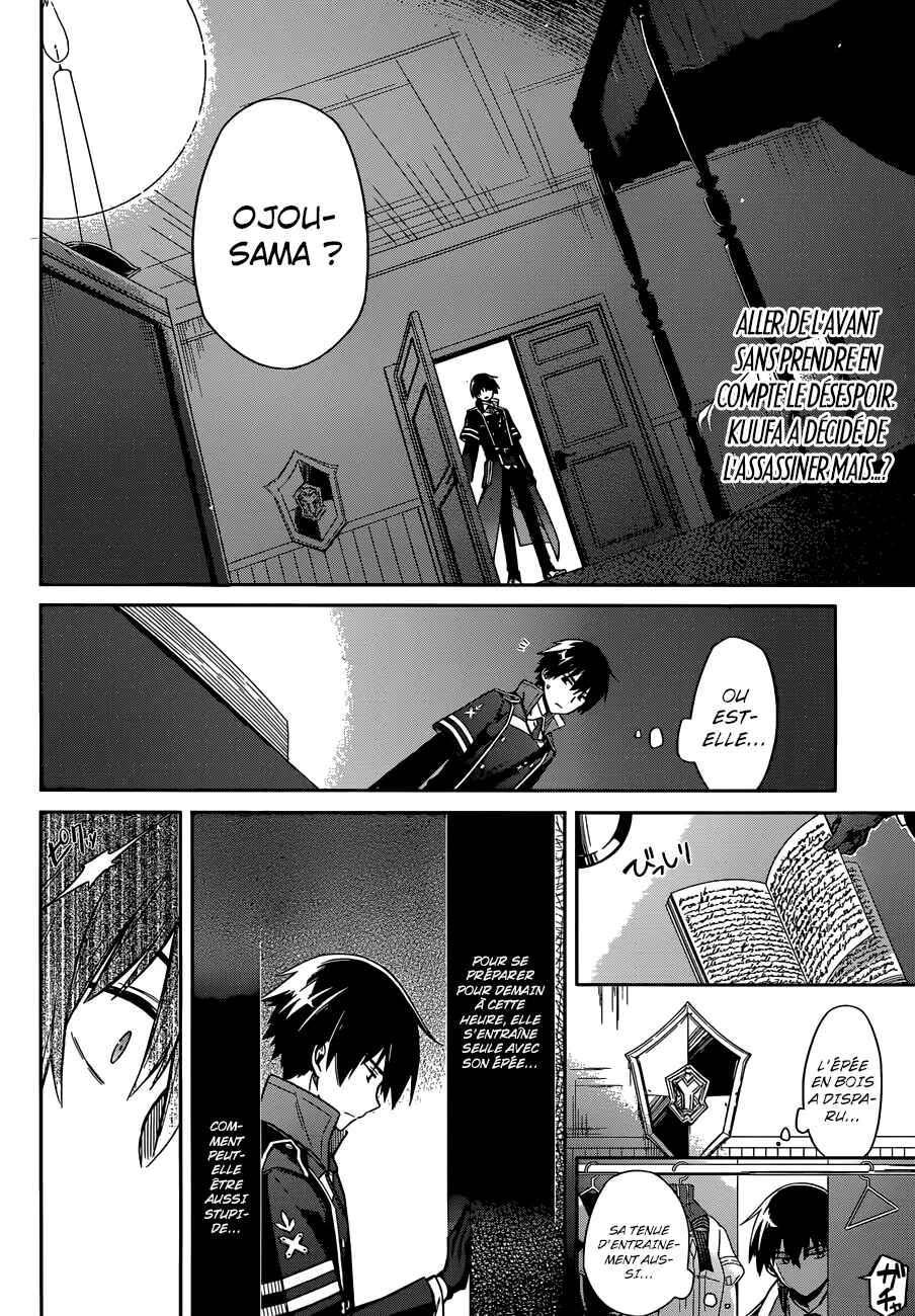 Assassin's Pride Chapitre 4: Jeune demoiselle - Page 2