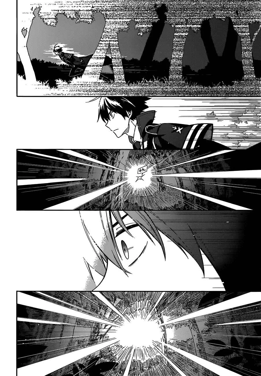 Assassin's Pride Chapitre 4: Jeune demoiselle - Page 4