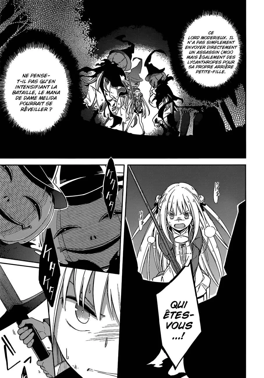 Assassin's Pride Chapitre 4: Jeune demoiselle - Page 7