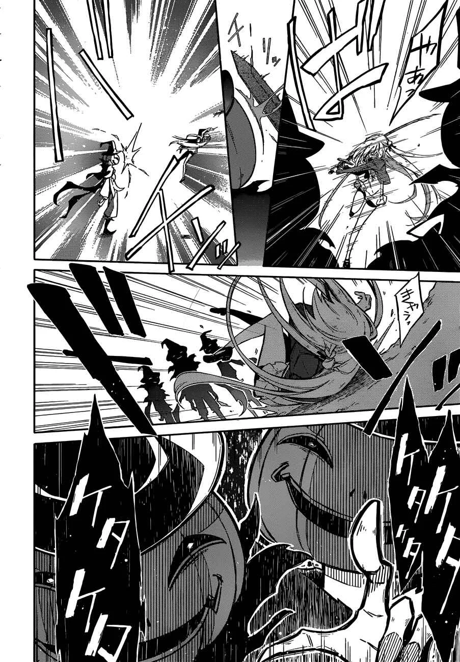 Assassin's Pride Chapitre 4: Jeune demoiselle - Page 8