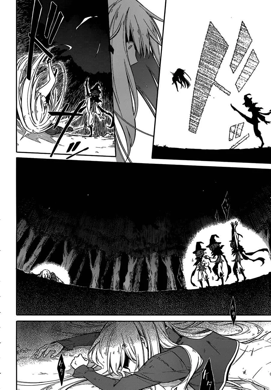 Assassin's Pride Chapitre 4: Jeune demoiselle - Page 12