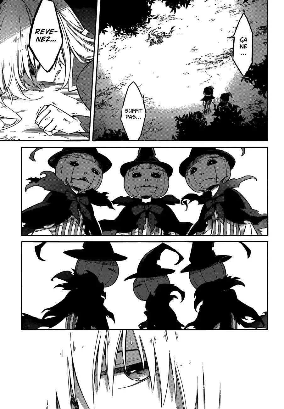 Assassin's Pride Chapitre 4: Jeune demoiselle - Page 13