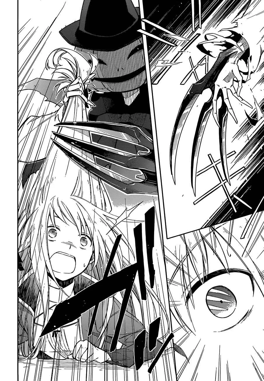 Assassin's Pride Chapitre 4: Jeune demoiselle - Page 14