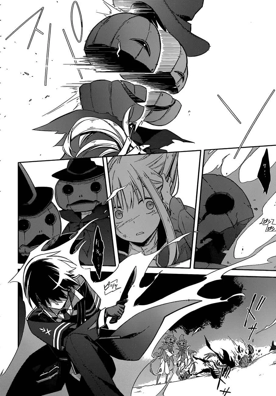 Assassin's Pride Chapitre 4: Jeune demoiselle - Page 22