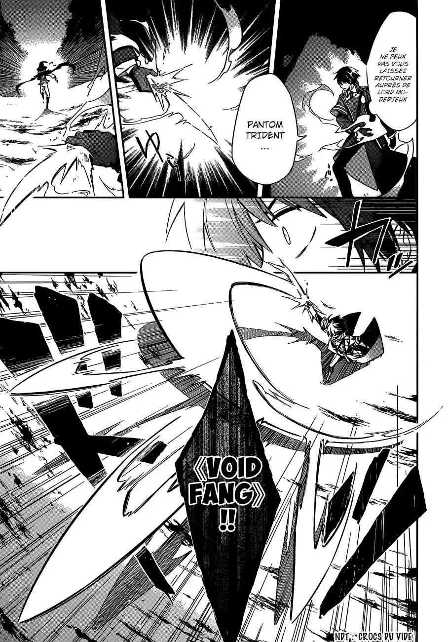 Assassin's Pride Chapitre 4: Jeune demoiselle - Page 25