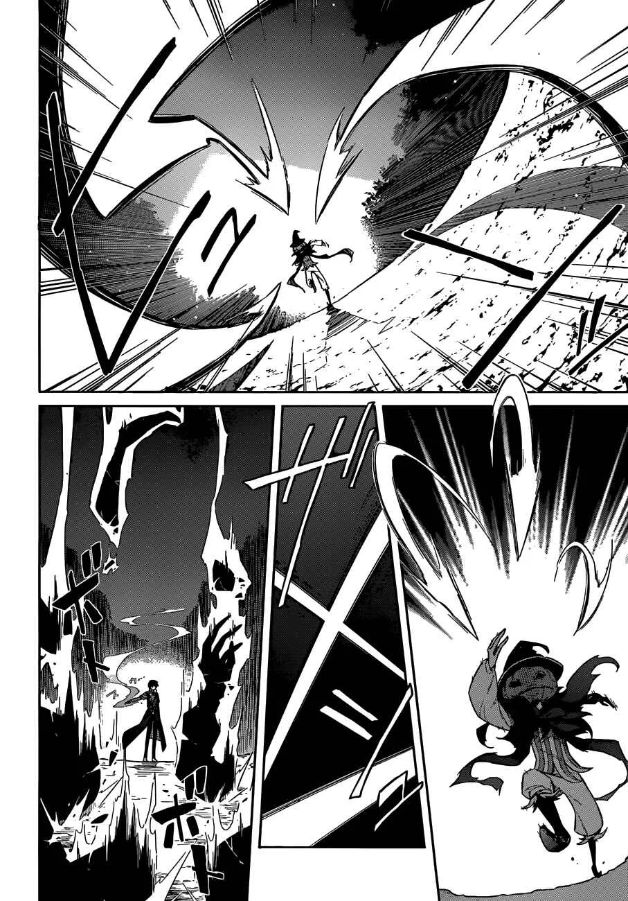 Assassin's Pride Chapitre 4: Jeune demoiselle - Page 26