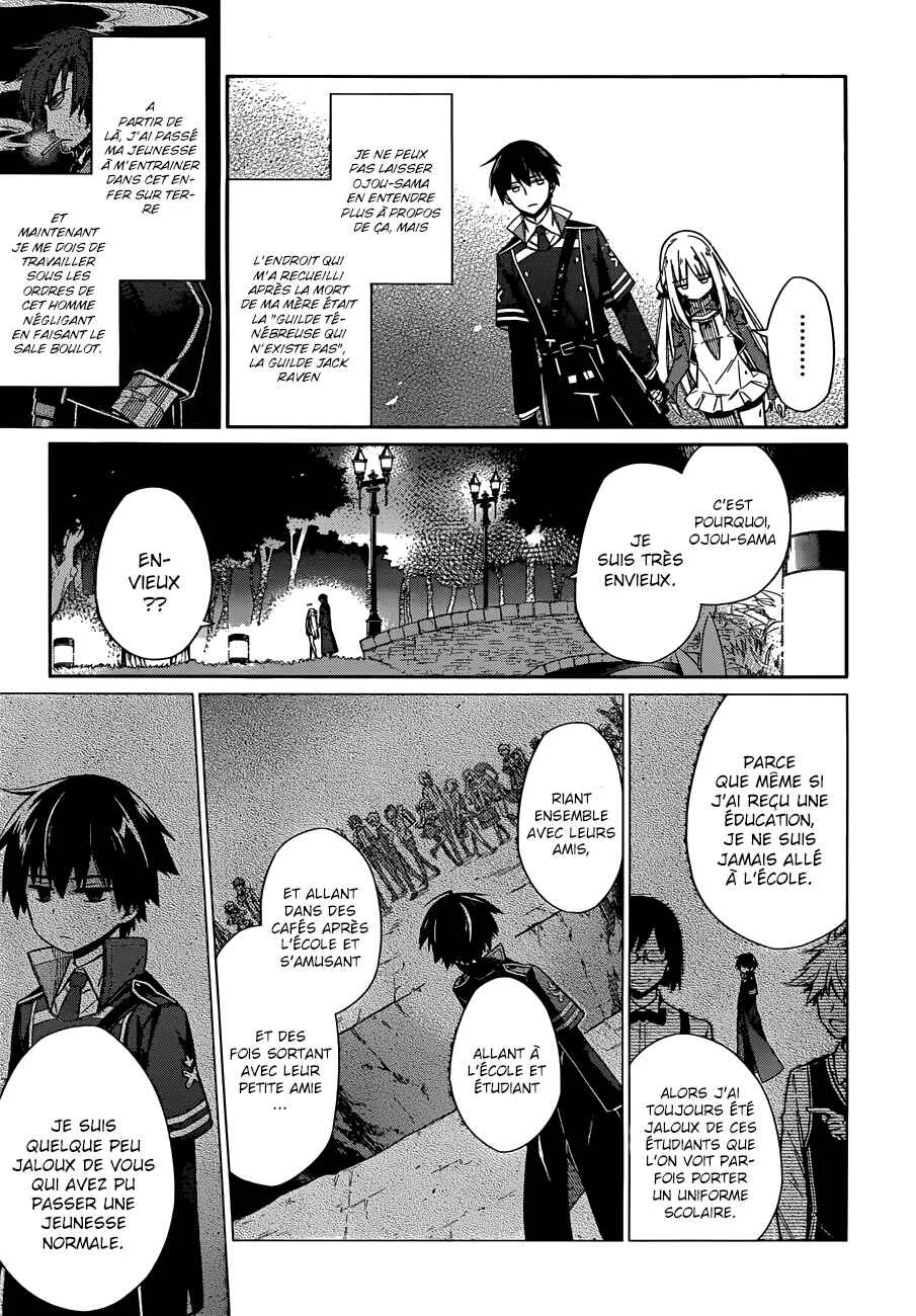 Assassin's Pride Chapitre 4: Jeune demoiselle - Page 43
