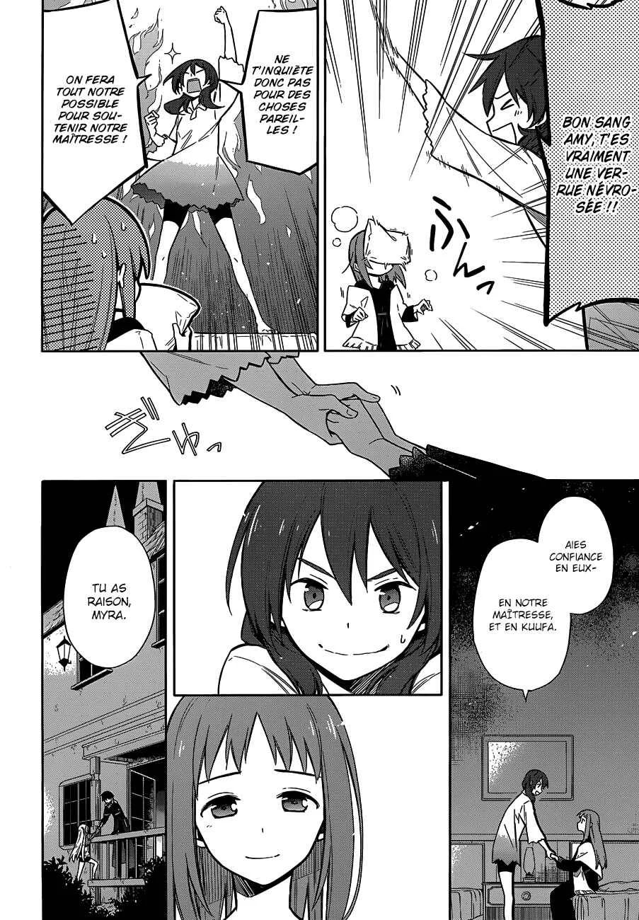 Assassin's Pride Chapitre 5: Pari - Page 2