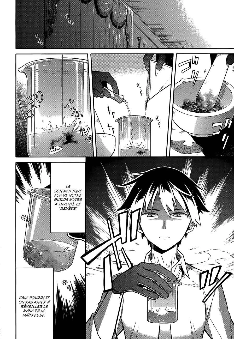 Assassin's Pride Chapitre 5: Pari - Page 4