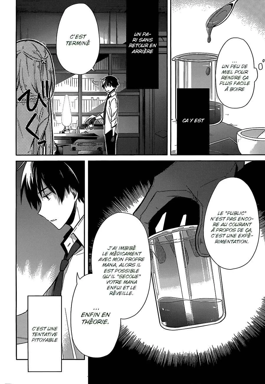 Assassin's Pride Chapitre 5: Pari - Page 6