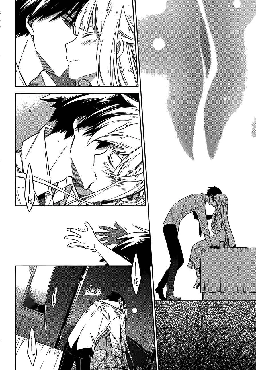 Assassin's Pride Chapitre 5: Pari - Page 16