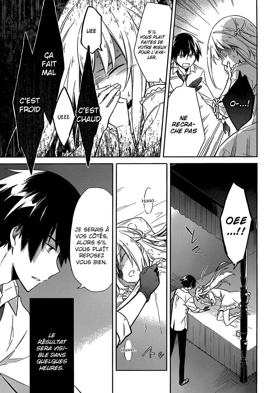 Assassin's Pride Chapitre 5: Pari - Page 19