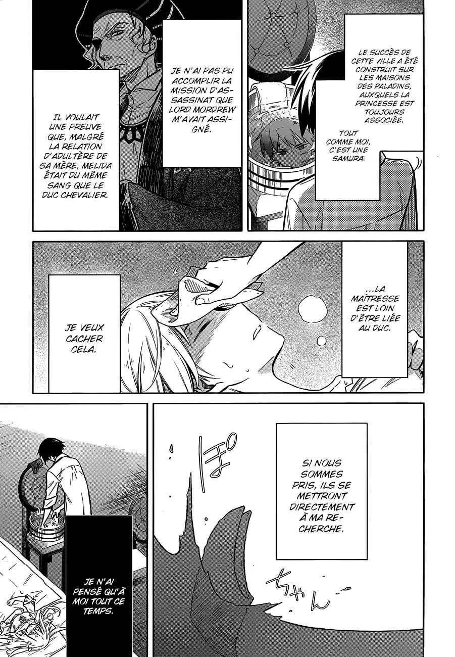 Assassin's Pride Chapitre 5: Pari - Page 21