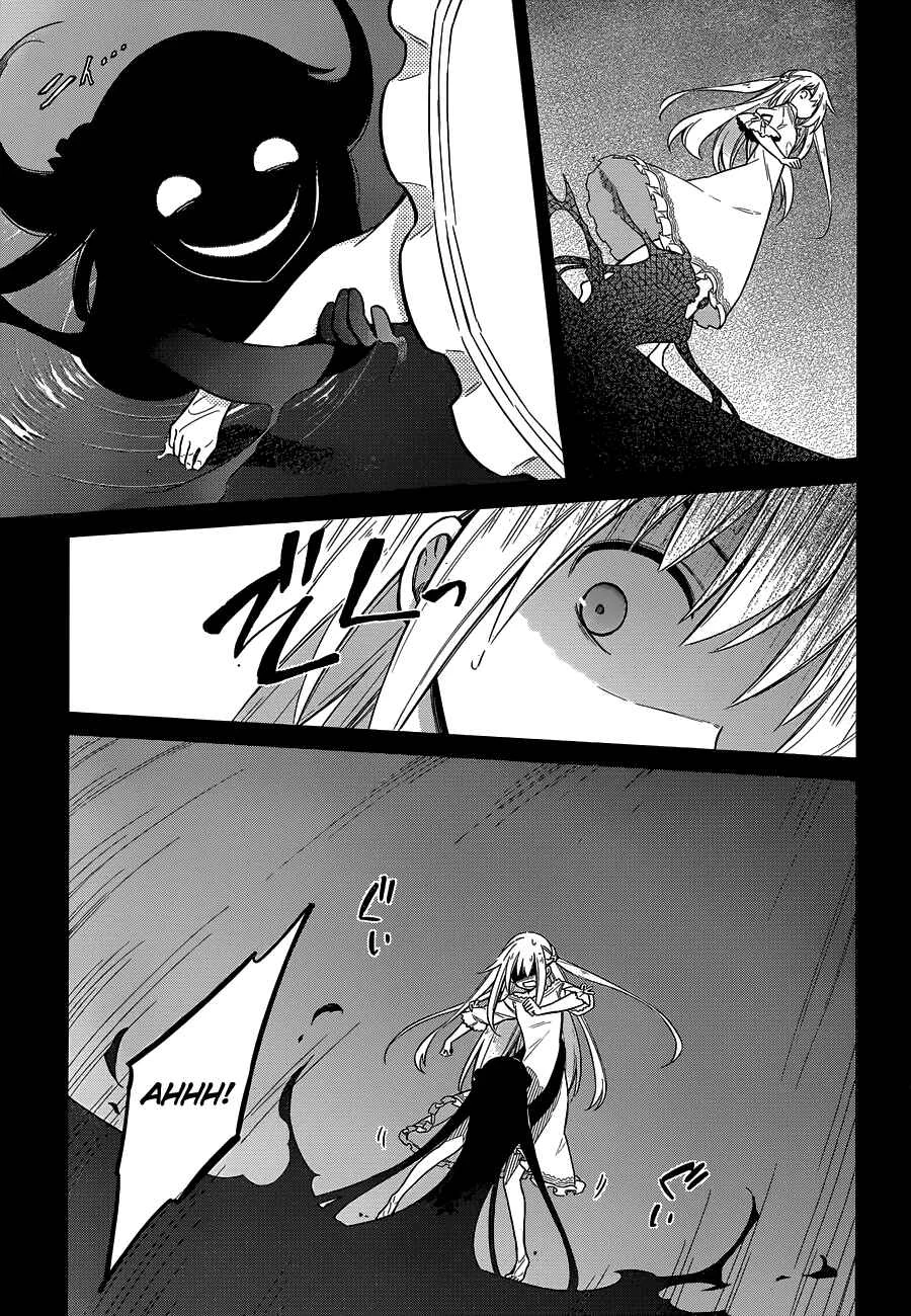 Assassin's Pride Chapitre 5: Pari - Page 25