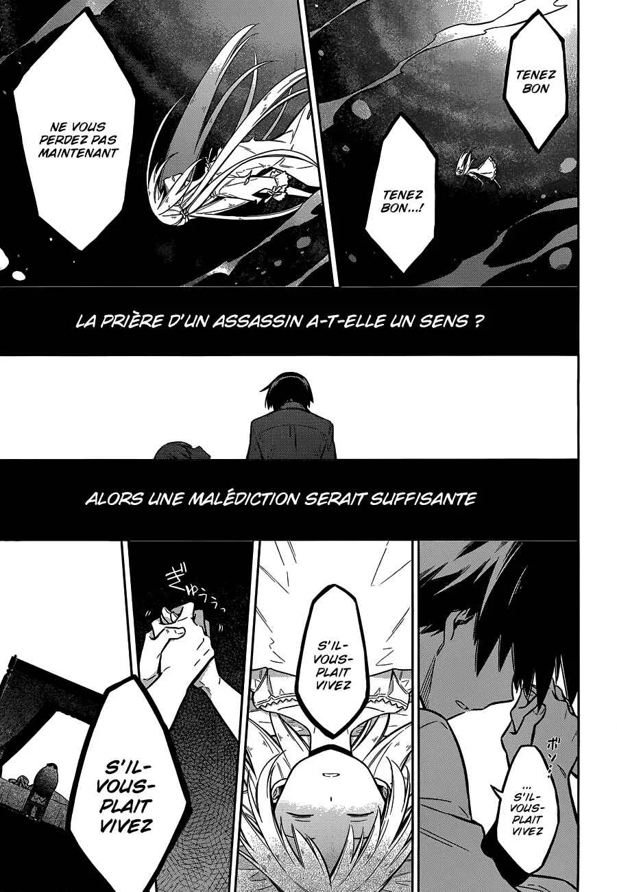 Assassin's Pride Chapitre 5: Pari - Page 29