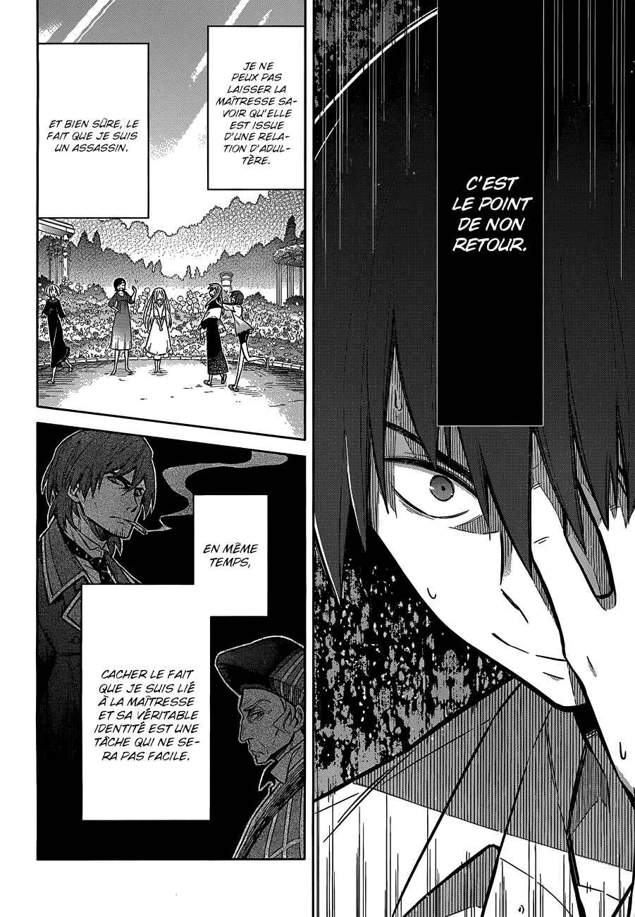 Assassin's Pride Chapitre 5: Pari - Page 41