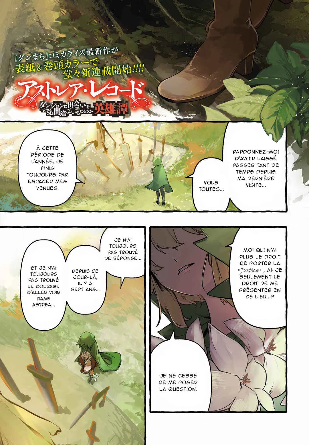 Astraea Record: Dungeon ni Deai o Motomeru no wa Machigatte Iru Darou ka Eiyuutan Chapitre 1 - Page 2