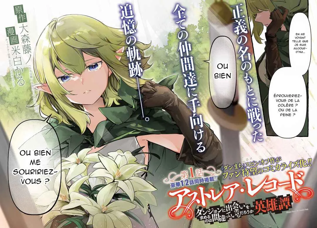 Astraea Record: Dungeon ni Deai o Motomeru no wa Machigatte Iru Darou ka Eiyuutan Chapitre 1 - Page 3