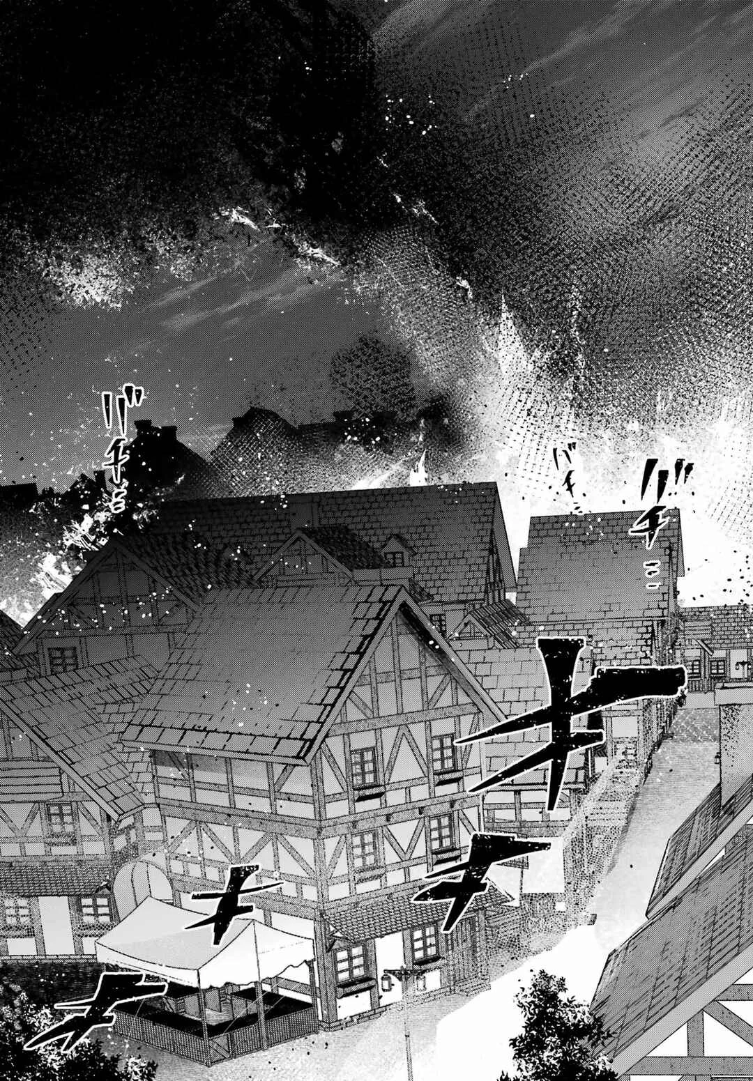 Astraea Record: Dungeon ni Deai o Motomeru no wa Machigatte Iru Darou ka Eiyuutan Chapitre 1 - Page 6