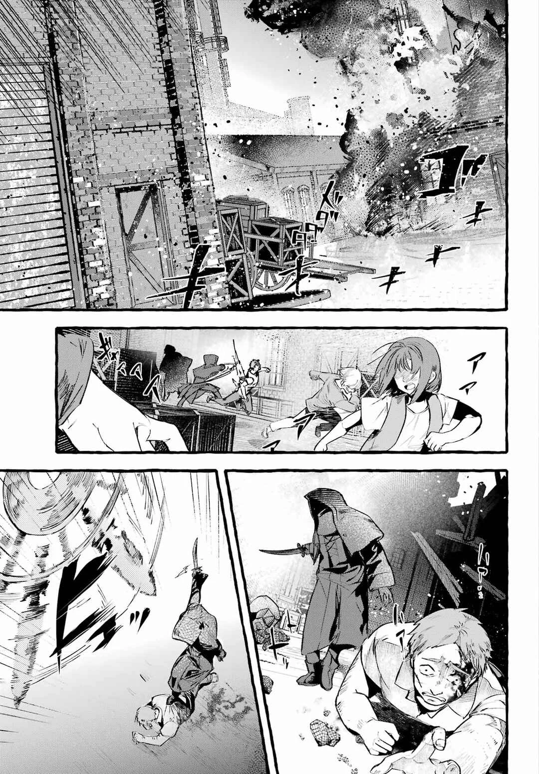 Astraea Record: Dungeon ni Deai o Motomeru no wa Machigatte Iru Darou ka Eiyuutan Chapitre 1 - Page 7